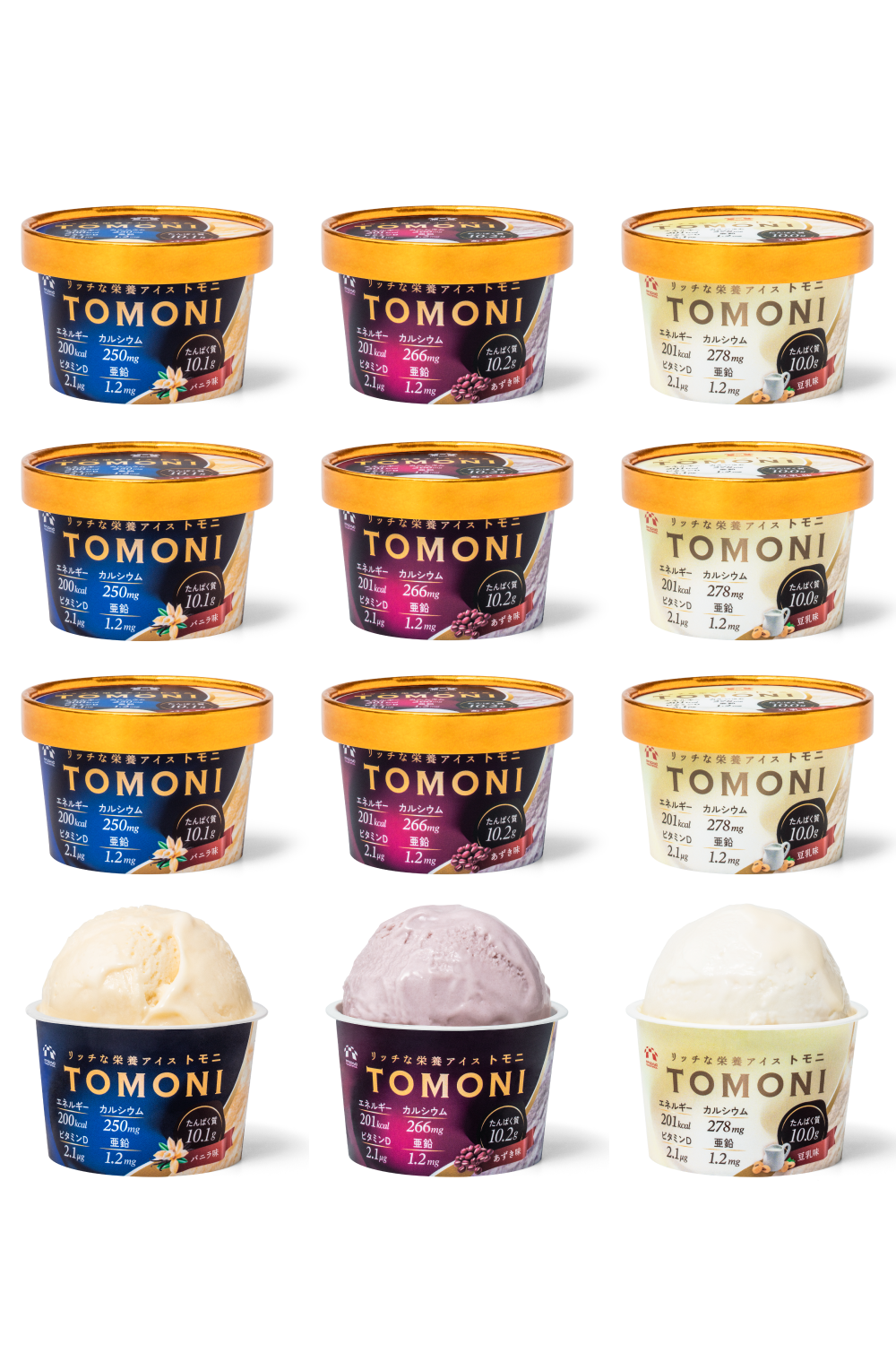 リッチな栄養アイス TOMONI (アソート)