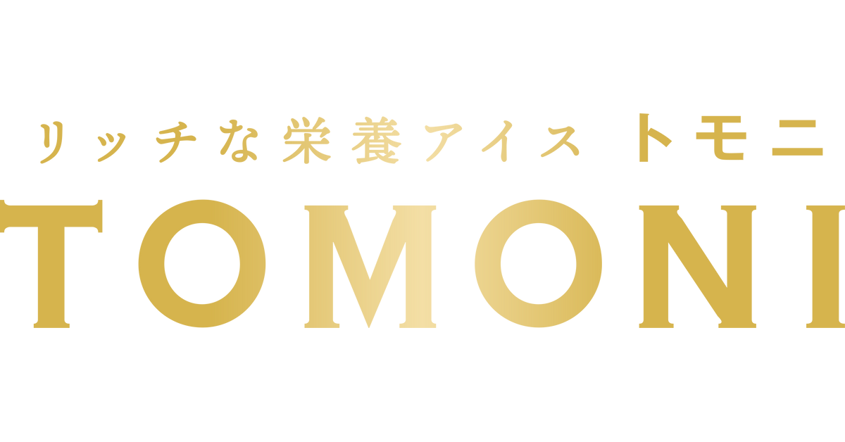 TOMONI Online Shop(トモニ公式通販) – TOMONI Online Shop (トモニ公式通販)