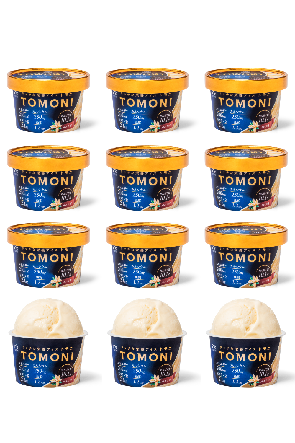 リッチな栄養アイス TOMONI (バニラ)
